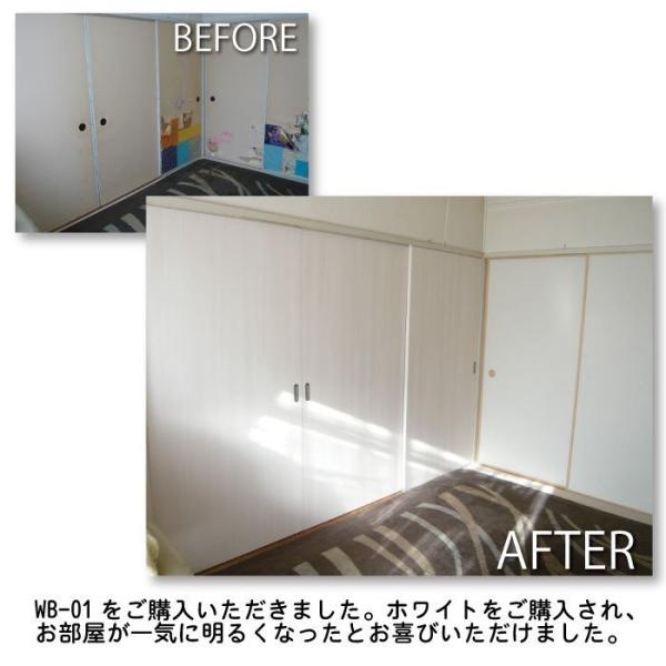 送料無料 洋風建具 ふすまリフォームドア ｗb01 S 仕上ｈ 600迄 仕上げ幅9迄 1枚の価格 Buyee Buyee Japanese Proxy Service Buy From Japan Bot Online