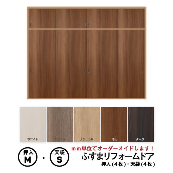 wasitu-reform_frd-wb01-ten44