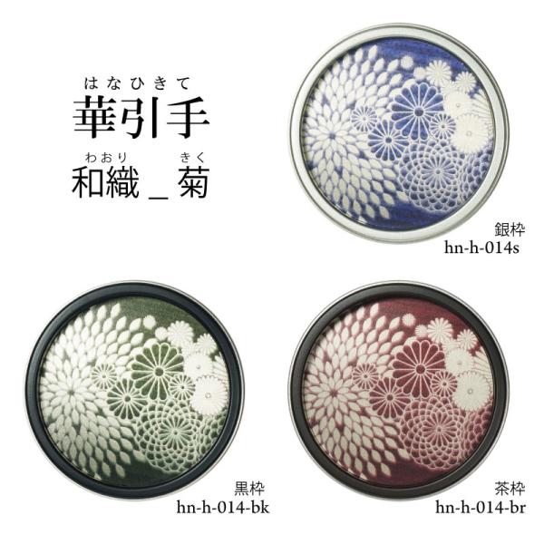 wasitu-reform_hn-h-014-bk