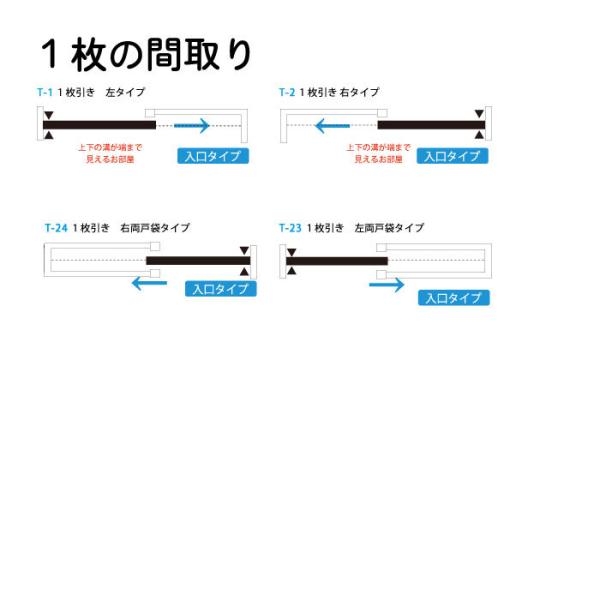 送料無料 本襖 和襖 和室入口ふすま M 凛310 仕上ｈ 1910迄 仕上げ幅9迄 １枚の価格 Buyee 日本代购平台 产品购物网站大全 Buyee一站式代购 Bot Online