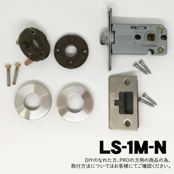 川口技研 【LS-1M-N】川口技研(GIKEN) LSミニケース丸座空錠(ミニ