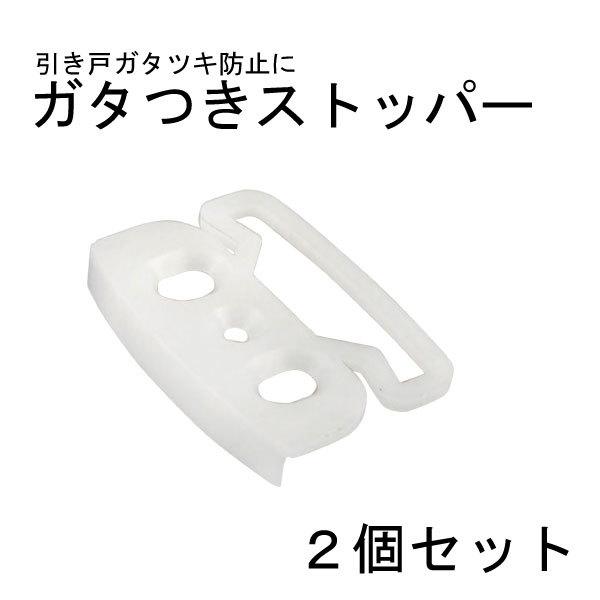 送料無料】【ポスト投函】【メール便対応】【2個の価格】ふすま 送料無料】【ポスト投函】【メール便対応】【2個の価格】ふすま