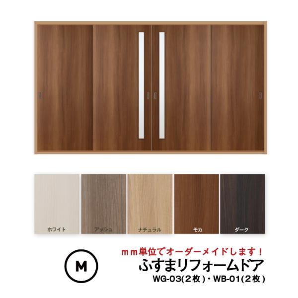 モカストーム様注文専用(他のお客様はご遠慮ください) 木目調の採風ドアでオシャレで快適な玄関にしたい！｜石田ガラス