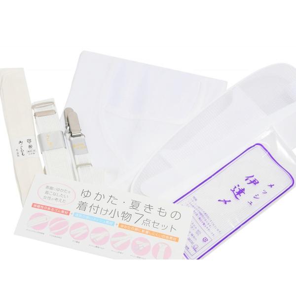 浴衣 ゆかた 着付け小物 7点セット メッシュ 前板 着物ベルト ウエストベルト 伊達〆ベルト スリップ 腰紐 衿芯 着物小物 安い 着付けセット 和装 小物セット Buyee Buyee Japanese Proxy Service Buy From Japan Bot Online