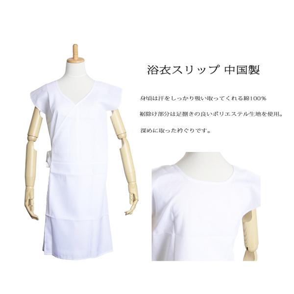 浴衣 ゆかた 着付け小物 7点セット メッシュ 前板 着物ベルト ウエストベルト 伊達〆ベルト スリップ 腰紐 衿芯 着物小物 安い 着付けセット 和装 小物セット Buyee Buyee 日本の通販商品 オークションの代理入札 代理購入