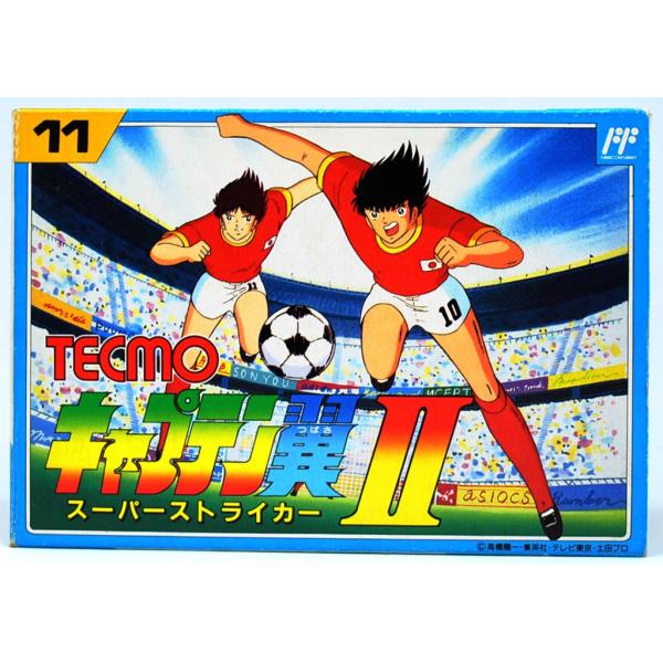 wasou-marron_byfcs0159