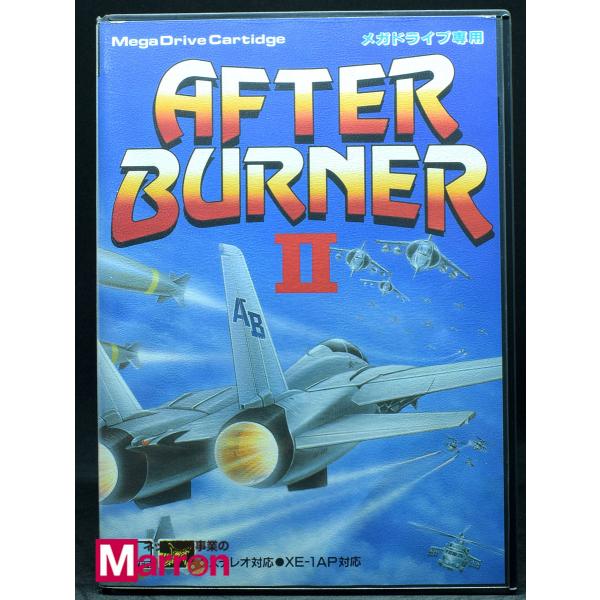 アフターバーナー　未開封 中古】 アフターバーナー2 [PCエンジン] - メルカリ