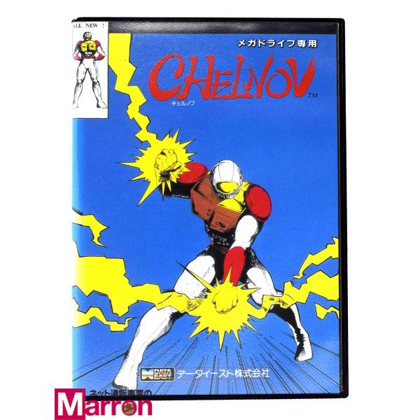 魅力の メガドライブ☆ソフト☆チェルノブ☆CHELNOV☆説明書付き 家庭