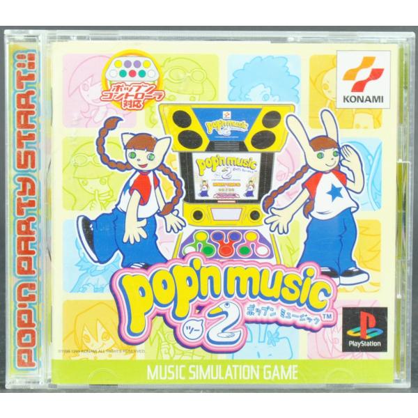 ポップンミュージック ソフト コンプリート ９本 まとめ 51KbX7JhVKL._UF350,350_QL50_.jpg