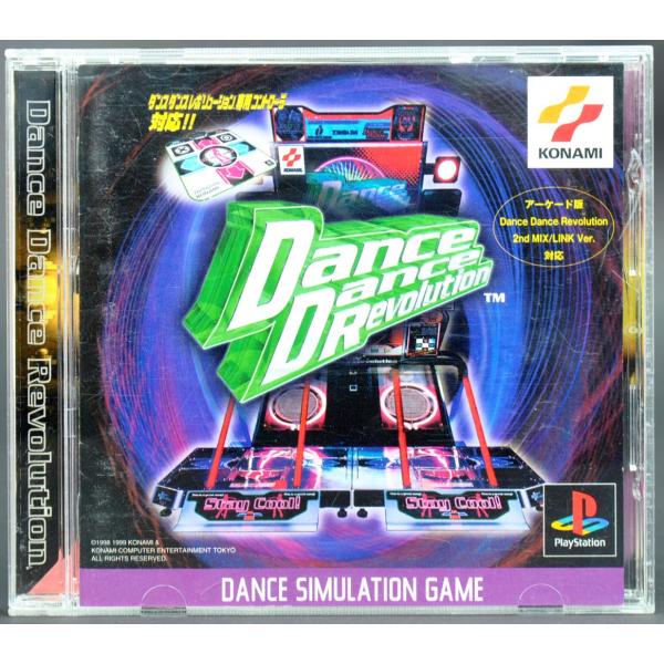 【お値下げ中】プレステワン＆ツー 本体 ダンレボソフト PS ダンスダンスレボリューション ケース・説明書付 プレステ