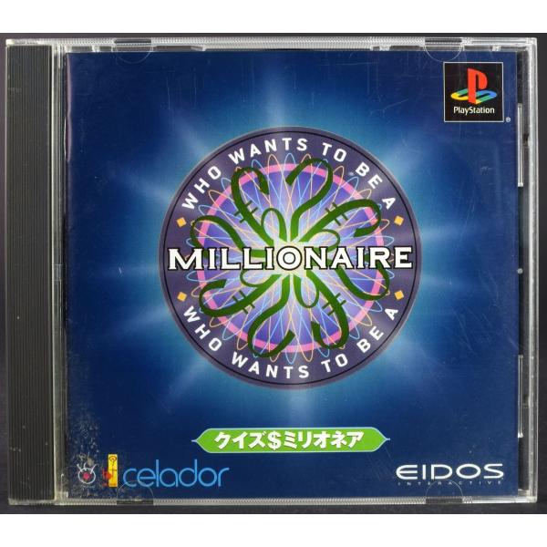 Ps クイズ ミリオネア ケース 説明書付 プレステ ソフト 中古 Byps1s0393 買取 Marron 通販 Yahoo ショッピング