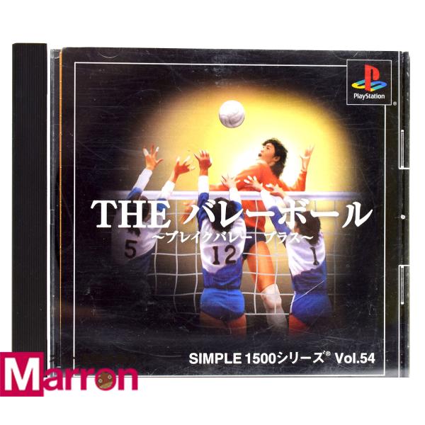 SIMPLE1500シリーズ Vol.54 THE バレーボール ゲオ公式通販サイト/ゲオオンラインストア【中古】THE