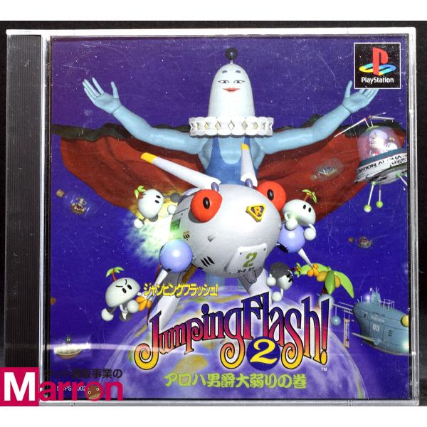 wasou-marron_byps1s0769