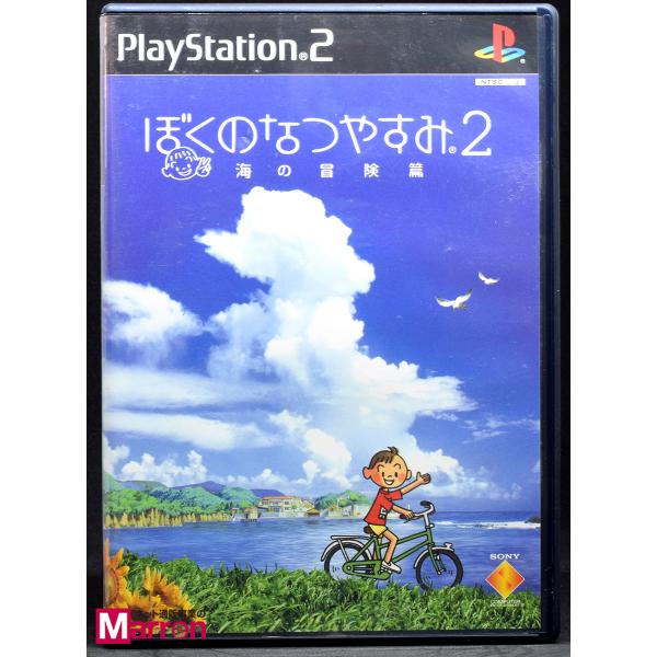 PlayStation2 - 新品未開封 PS2 ぼくのなつやすみ2 PlayStation2 - 新品未開封 PS2 ぼくのなつやすみ2の通販 by