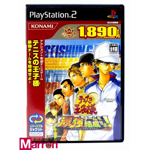 中古 Ps2 テニスの王子様 最強チームを結成せよ ベスト版 ケース 説明書付 プレステ2 ソフト Byps2s1044 買取 Marron 通販 Yahoo ショッピング