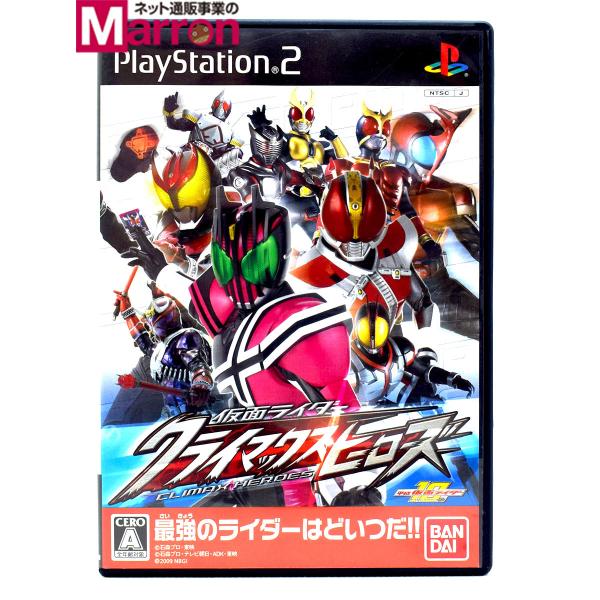 PS2 仮面ライダークライマックスヒーローズ 中古】 PS2 仮面ライダー クライマックスヒーローズ ケース