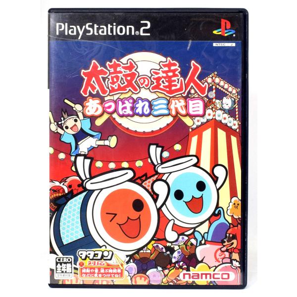 太鼓の達人 PLAYSTATION2 プレステ Amazon.co.jp: 太鼓の達人 ドカッ!と大盛り七代目(ソフト単品) : ゲーム