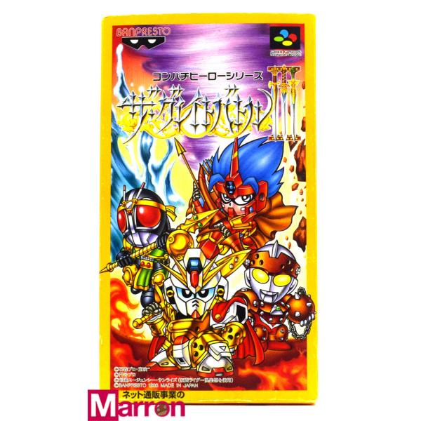 【非売品】コンパチヒーローシリーズ グレイトバトル B2 ゲーム ポスター Amazon.co.jp: コンパチヒーローシリーズ グレイトバトル B2