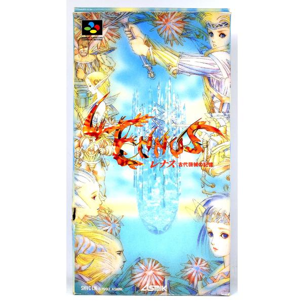 SFCソフト「レナス古代機械の記憶」中古動作品の出品です。 レナス 古代機械の記憶 SFC スーパーファミコン 中古ゲーム