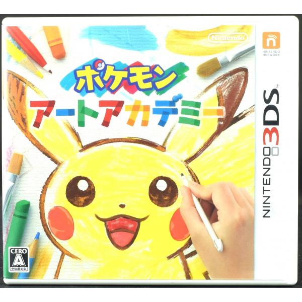 中古 3ds ポケモン アートアカデミー ソフト ケース Nintendo3ds Y3ds0060 買取 Marron 通販 Yahoo ショッピング