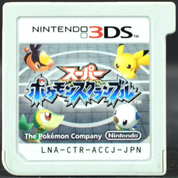 専用キタカミブルーベリー中古ソフト ポケットモンスター サン
