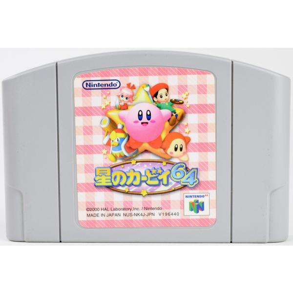 ゲームソフトセット(マロン) wasou-marron_y640090