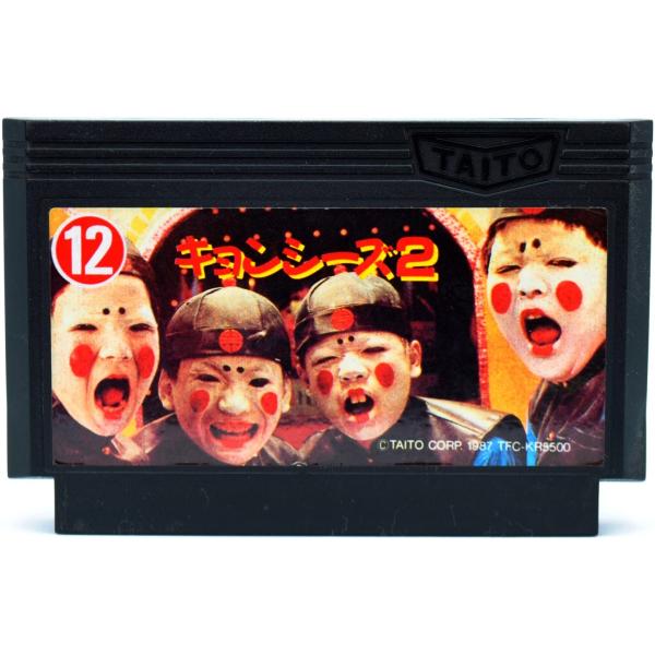 wasou-marron_yfcs0016