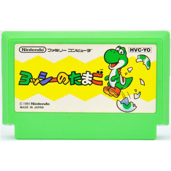 任天堂 FC ヨッシーのたまご ソフトのみ ファミコン ソフト 中古 任天堂 FC ヨッシーのたまご ソフトのみ ファミコン ソフト 中古