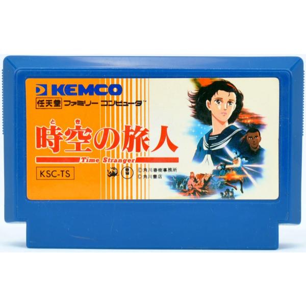 新品同様　ファミコン　FC　時空の旅人 任天堂 FC 時空の旅人 ソフトのみ ファミコン ソフト 中古