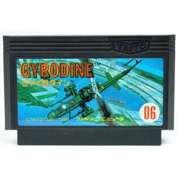 ジャイロダイン(未使用) 影の伝説 ファミコン タイトー タイトー FC ジャイロダイン ソフトのみ ファミコン ソフト 中古