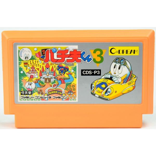 Fc パチ夫くん3 ソフトのみ ファミコン ソフト 中古 Buyee Buyee Japanese Proxy Service Buy From Japan Bot Online