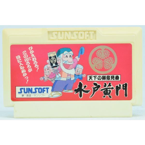 FC 水戸黄門 天下の御意見番 ソフトのみ ファミコン ソフト 中古