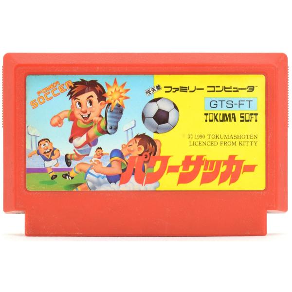 中古】 FC パワーサッカー ソフトのみ ファミコン :YFCS0707