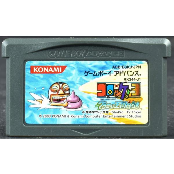 wasou-marron_ygba0101