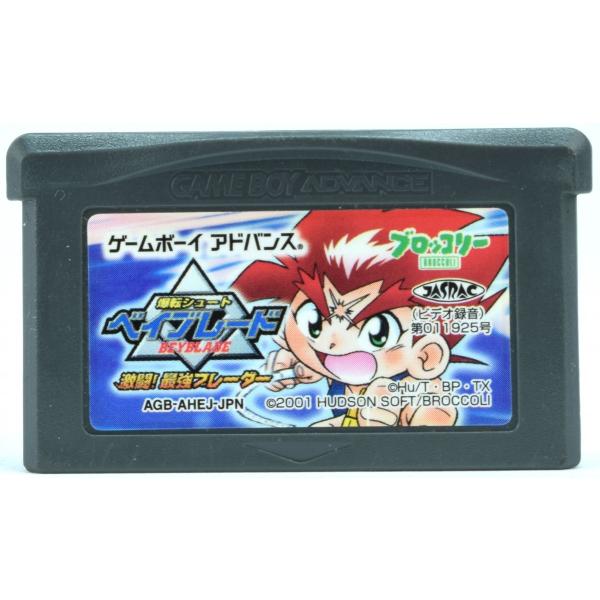 wasou-marron_ygba0104