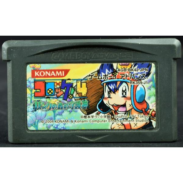 wasou-marron_ygba0148