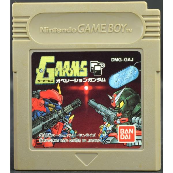 中古】 GB SDガンダム G・ARMSオペレーションガンダム ジー