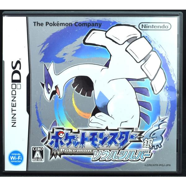 ポケットモンスター ソウルシルバー　ケースなし ポケットモンスター ポケモン ソウルシルバー DS ソフト ケース