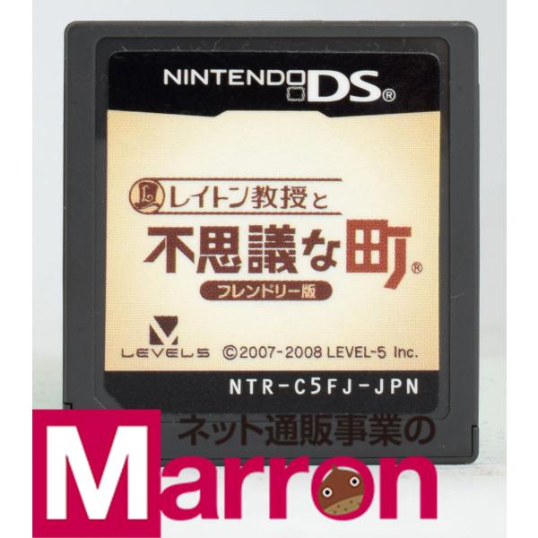 レイトン教授と不思議な町 みんな探してる人気モノ レイトン教授と不思議な町