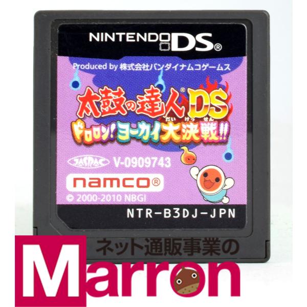 太鼓の達人 Ds みんな探してる人気モノ 太鼓の達人 Ds