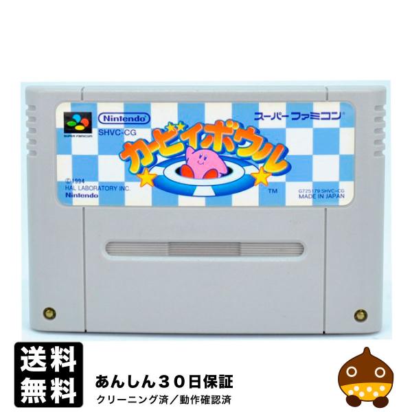 スーパーファミコン - スーパーファミコン SFC マリオ カービィ ボンバーマン ドラクエ スーファミ スーパーファミコン SFC マリオ カービィ ボンバーマン ドラクエ