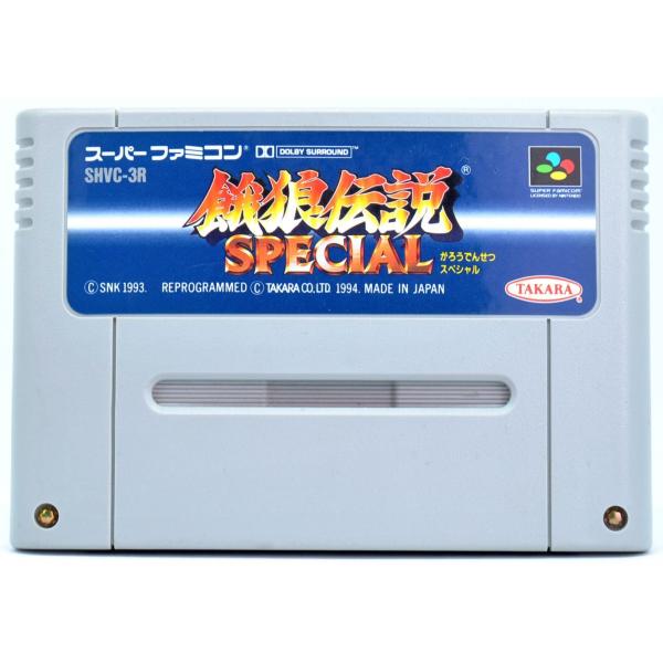スーパーファミコンソフト「餓狼伝説スペシャル」中古動作品の出品です。 餓狼伝説を販売中｜レトロゲーム好き必見のSFCタイトル！