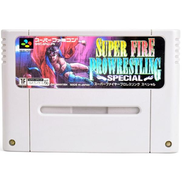 SFC スーパーファイヤープロレスリング スペシャル ソフトのみ
