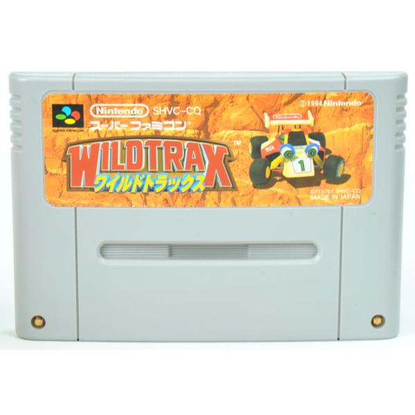 SFC いろいろ中古 wasou-marron_ysfcs0032