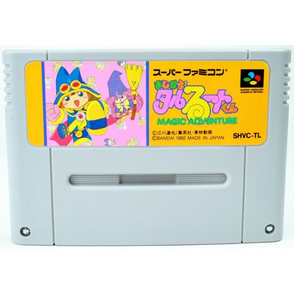 格安人気 訳あり新品 Sfc まじかる タルるートくん Magic Adventure お取寄せ品 超激安 Www Iacymperu Org