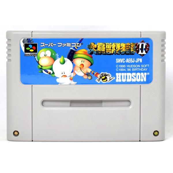 Sfc 大貝獣物語２ ソフト スーパーファミコン 中古 Buyee Buyee 提供一站式最全面最专业现地yahoo Japan拍卖代bid代拍代购服务 Bot Online