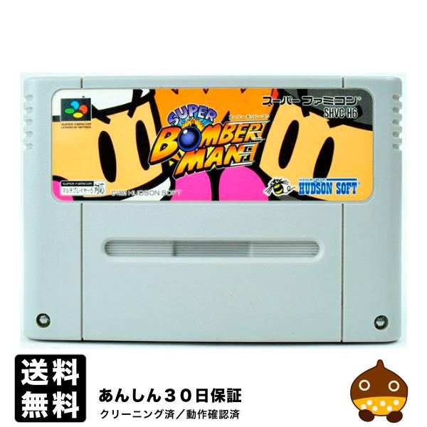 SFC スーパーボンバーマン ソフト スーパーファミコン 中古 SFC スーパーボンバーマン ソフト スーパーファミコン 中古