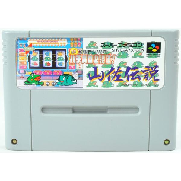 wasou-marron_ysfcs0496