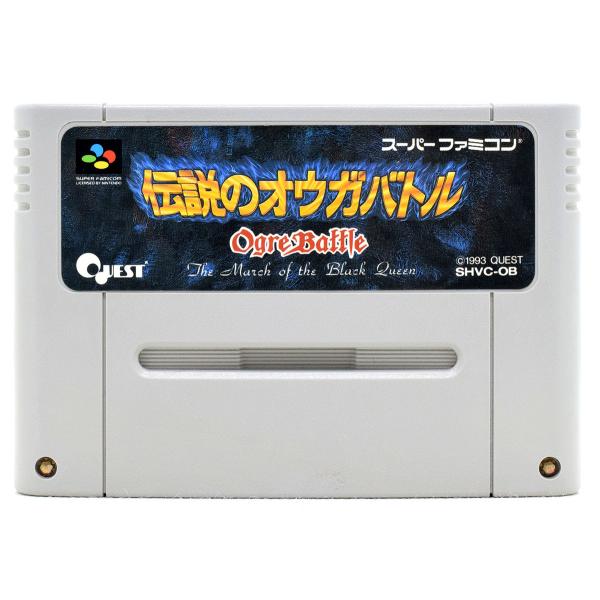 SFCソフト「伝説のオウガバトル」中古動作品の出品です。 SFC 伝説のオウガバトル ソフト スーパーファミコン 中古