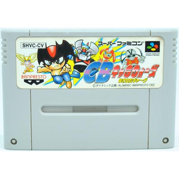 スーパーファミコン - ヒーロー戦記.ガイアセイバー.CBキャラ